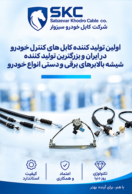 امنيت سامانه